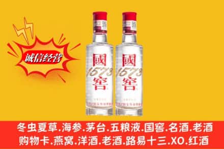 无锡回收国窖酒