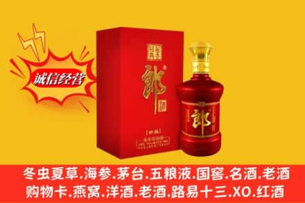 无锡高价上门回收珍品郎酒